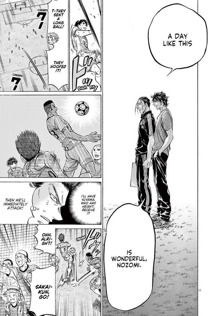 Ao Ashi, Chapter 163 image 11